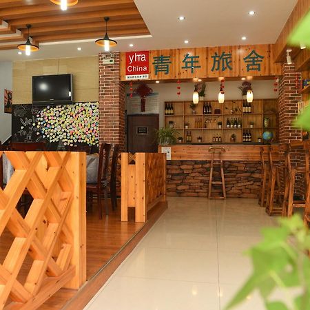 Huangshan Tangkou Haoshi International Youth Hostel Exterior foto