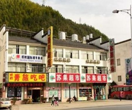 Huangshan Tangkou Haoshi International Youth Hostel Exterior foto